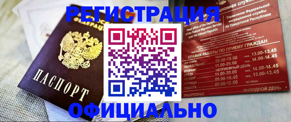 пропишу в квартире в Сибае